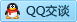 QQ在线咨询1756861566